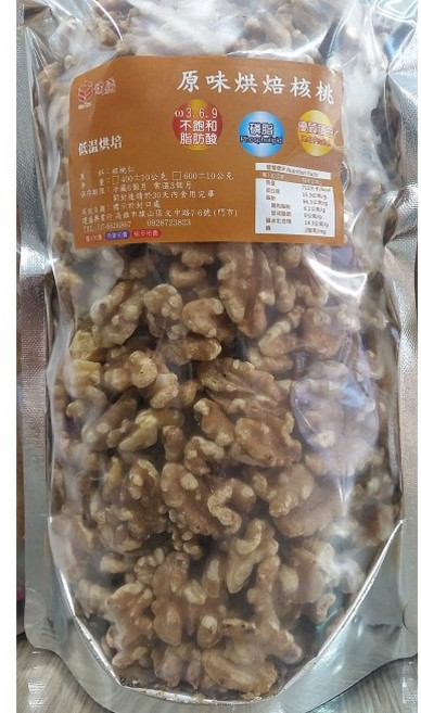 原味烘焙核桃 無糖 無鹽 無油 低溫烘焙, 1個, 400g裝