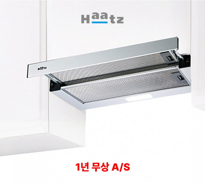 전국설치 하츠 렌지후드 주방 환풍기 교체 (실버) 후황, G60-AL, 고객직접설치