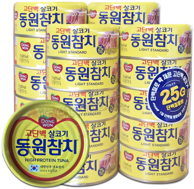 동원 살코기 참치, 20개, 135g