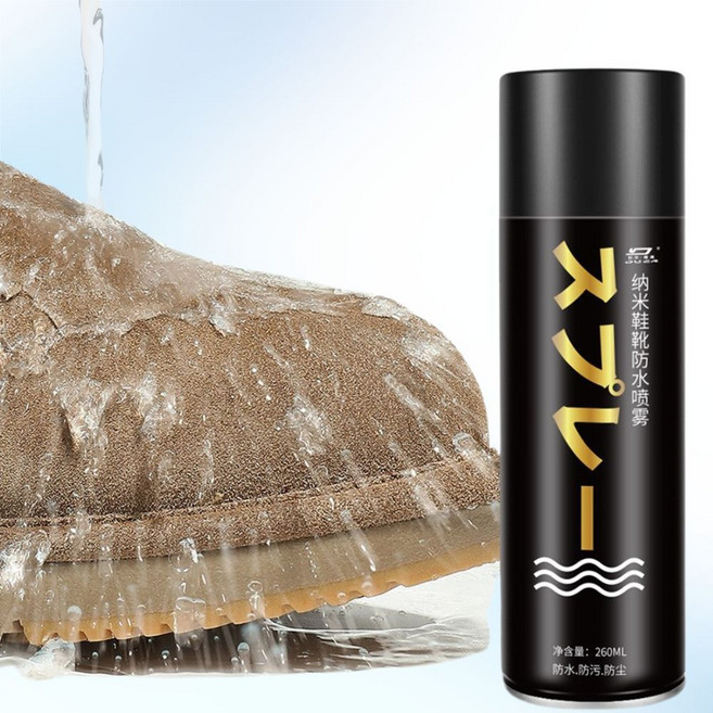 奈米鞋靴防水噴霧，防潑水防污防塵，適用多種鞋款, 1個, 260ML, 260ml
