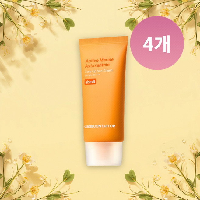 성분에디터 액티브 마린아스타잔틴 기미 톤업 선크림 SPF50+ PA++++ 50ml 4개