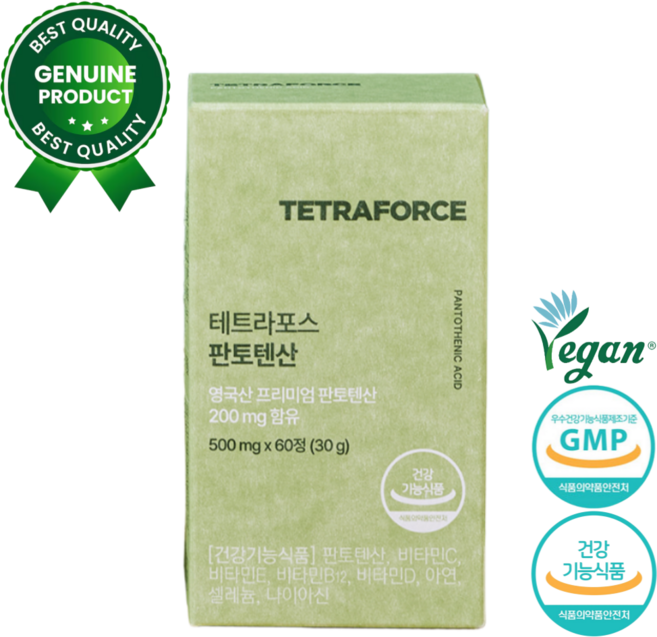 피지잡는비타민 테트라포스 판토텐산 피부개선 피로회복 비타민B5, 1박스, 60정