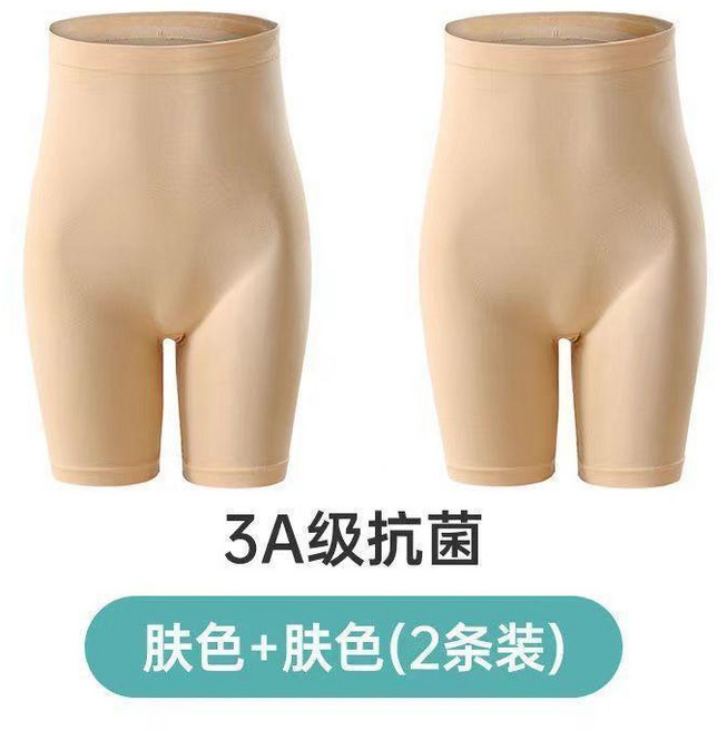 大碼安全褲女夏薄款防走光提臀收腹褲五分短褲