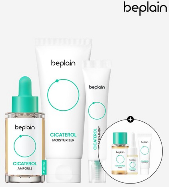 [진정 3종]시카테롤 앰플 30ml+시카테롤 크림 60ml + 시카테롤 스팟 트리트먼트 15ml + 앰플 5ml, 없음, 1개