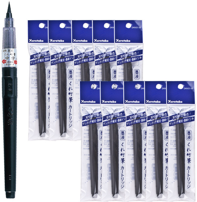 쿠레타케 캘리그라피용 붓펜 22호 + 리필카트리지 10p, 1세트