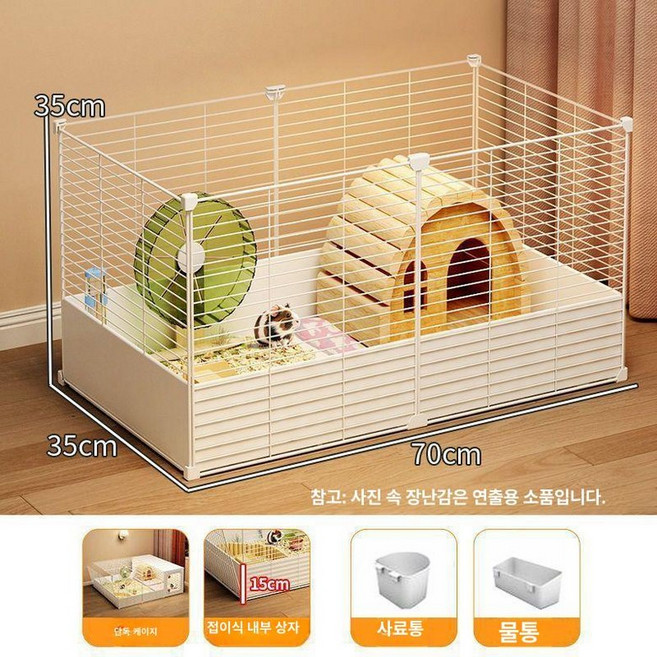 햄스터 사육장 대형 케이지 리빙박스 기니피그 고슴도치 집 울타리, 1개, 2열1레이어-상단모델없음