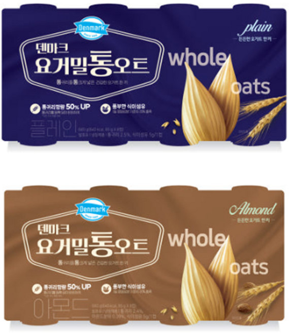 덴마크 요거밀통오트 680g(8입) 플레인1+단호박1/냉장무료배송, 680g