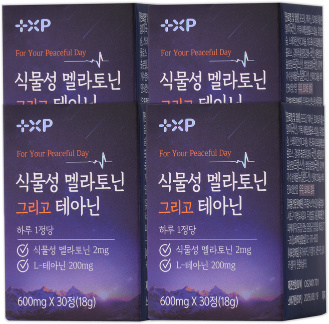 식물성멜라토닌 그리고 테아닌 세로토닌 미국 메라토닌 보충제, 120개, 1회분