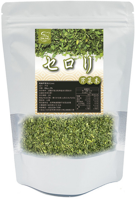 【搭嘴好食】乾燥芹菜末 乾燥蔬菜系列 免洗即食 湯品沙拉佐料 膳食纖維, 80g, 1個
