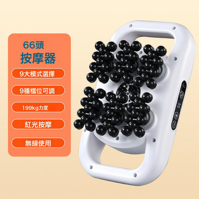 DFMEI 新款42頭筋膜槍充電款肌肉按摩器放鬆電動震動家用66頭按摩槍, 如圖, 白色66頭