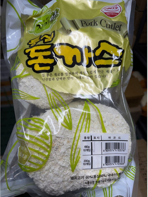[청년푸드] 지키미 수제 등심돈까스 180g 10입 1.8kg