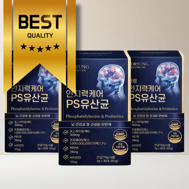 포스파티딜세린 유산균 장건강 뇌건강 을 한번에, 3개, 30회분