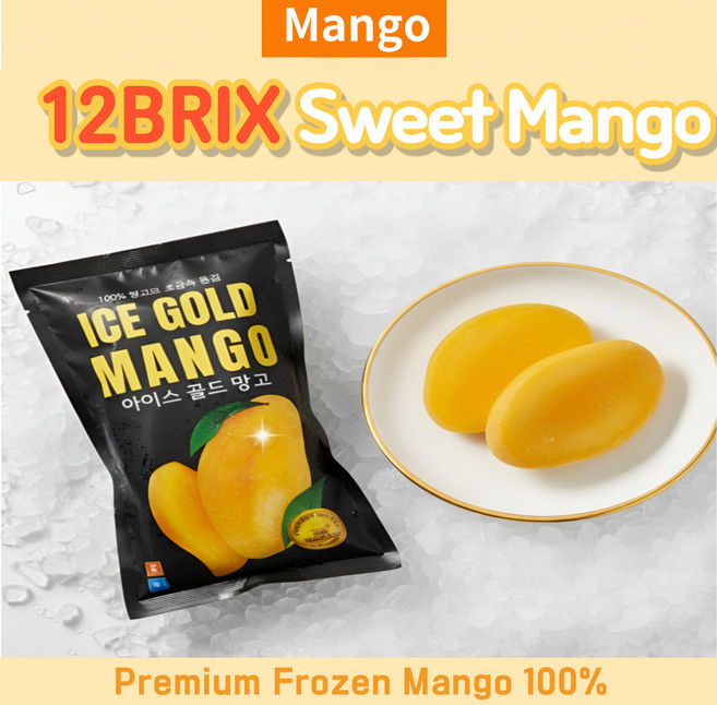 잘 익은 망고 그대로 냉동한 하프컷 (개별포장), 20개, 70g