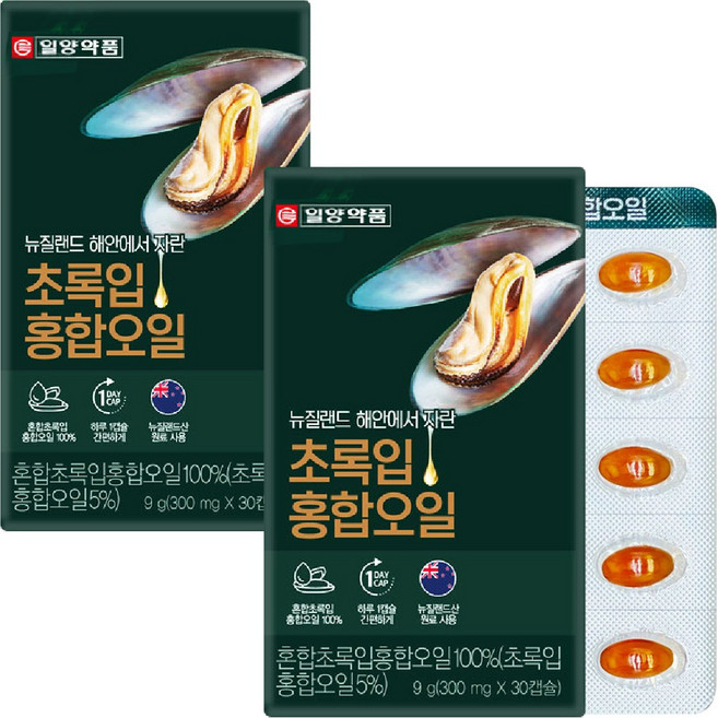 뉴질랜드 초록입 홍합 오일 HACCP 인증, 2개, 30정