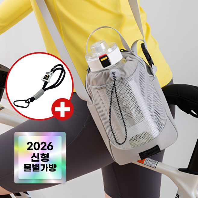 에스픽 보틀리 물병 수납 미니 크로스백 3.0 PRO 가방