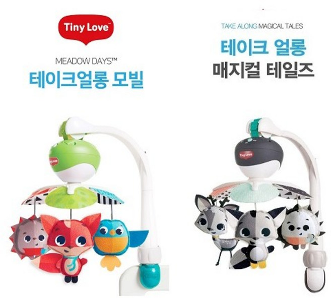 타이니러브 테이크얼롱 매지컬 테일즈 메도우데이즈 휴대용모빌, 테이크얼롱 매지컬 테일즈 흙백모빌(1번), 1개