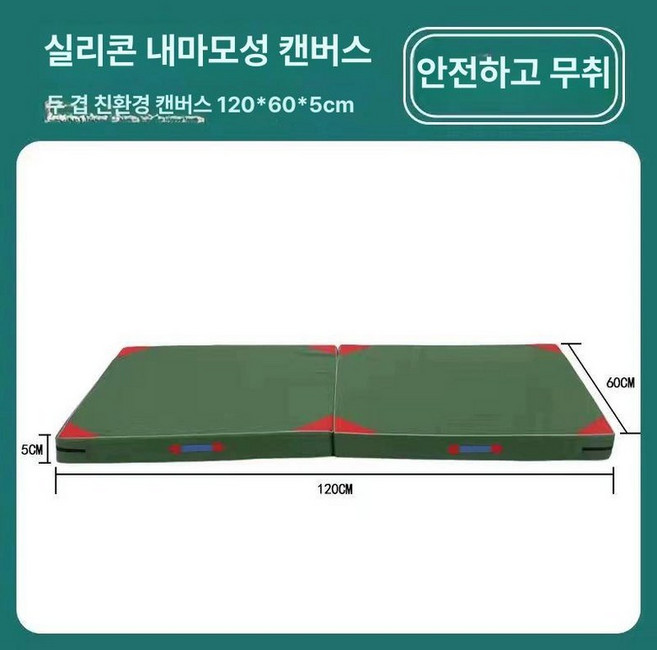 점프 박스 트레이닝 체육관 피트니스 스텝 도구, 1개, 바이올렛 2단 접이식 매트