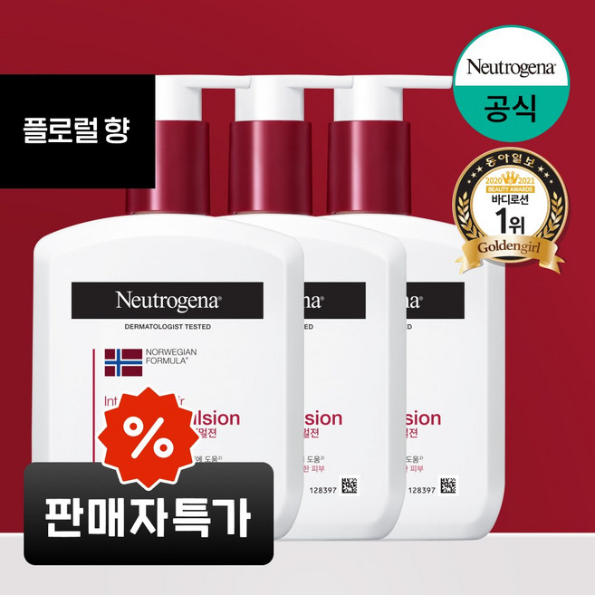 뉴트로지나 인텐스 리페어 시카 에멀젼 바디로션 (플로럴향), 310ml, 3개
