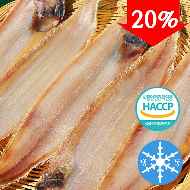 군산박대 서대 반건조 26-37cm 최적온도 균일건조 박대구이 박대조림 서대조림 서대구이, 1세트, 가성비 중 5미 (26-29cm내외)
