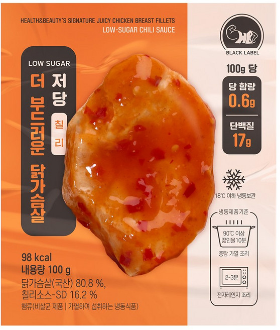 헬스앤뷰티 더 부드러운 닭가슴살 저당 칠리맛, 5개, 100g
