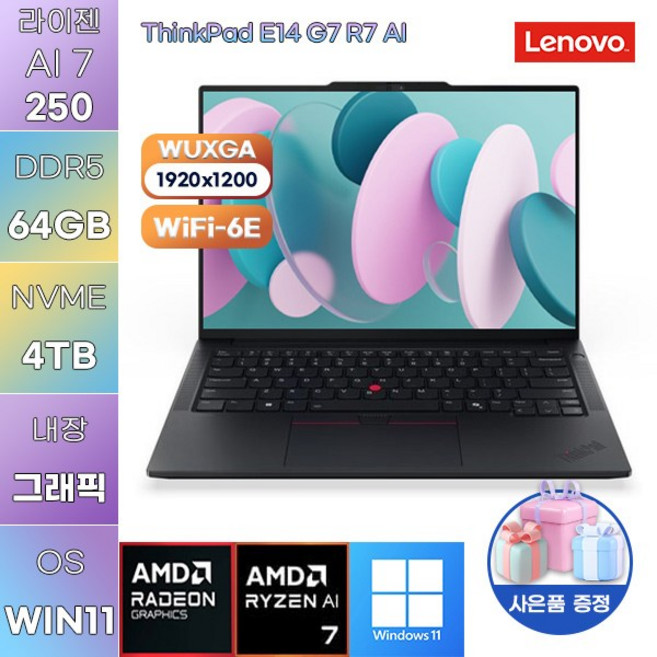 레노버 씽크패드 E14 G7 R7 AI 라이젠7 Radeon 780M WIN11 설치 가성비 사무용 대학생 노트북, WIN11 Pro, 64GB, 4TB