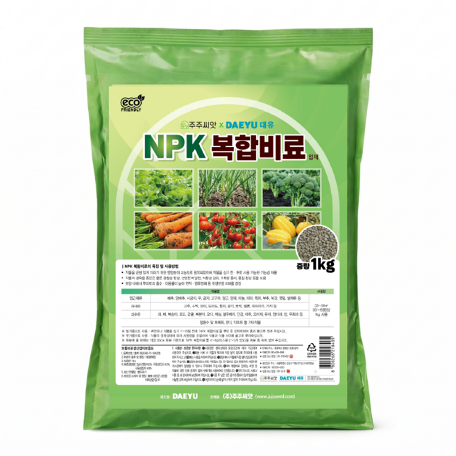 [주주씨앗 X 대유] NPK복합비료 1kg / 광합성 향상 색 발현 수확량 증대 / 배추 당근 수박 고추 비료, 1개