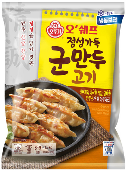 오뚜기 오쉐프 정성가득 고기 군만두 1.3kg + 드아포장, 1개