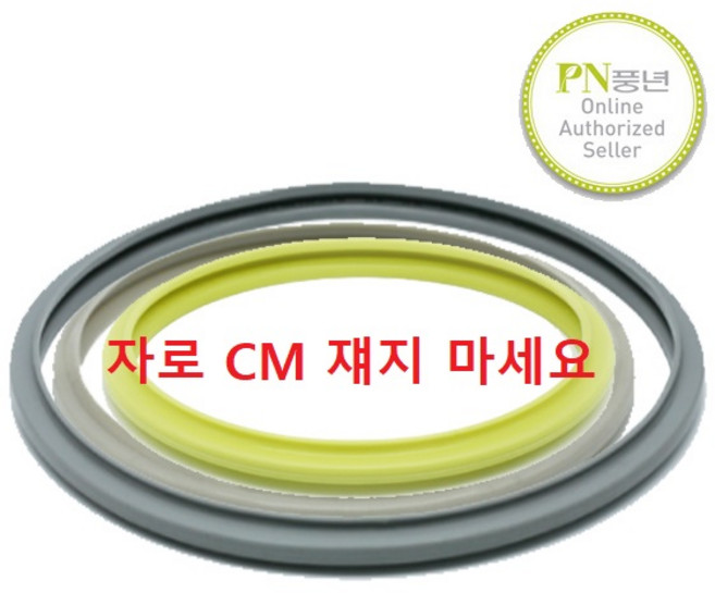 PN풍년 알루미늄 압력솥 패킹, 22cm, 1개