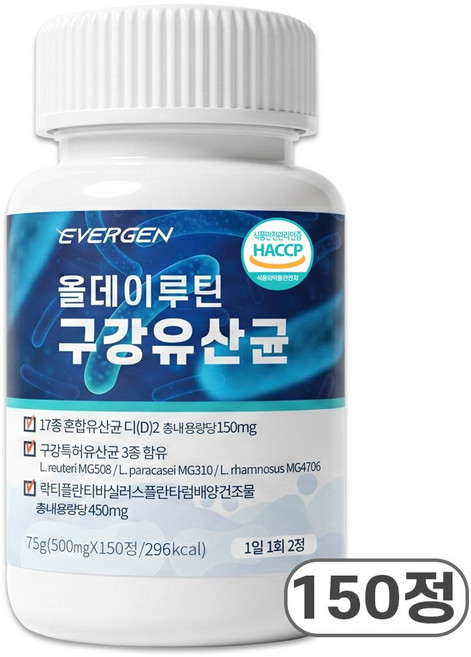 에버젠 올데이루틴 구강유산균 HACCP 인증, 1개, 150정
