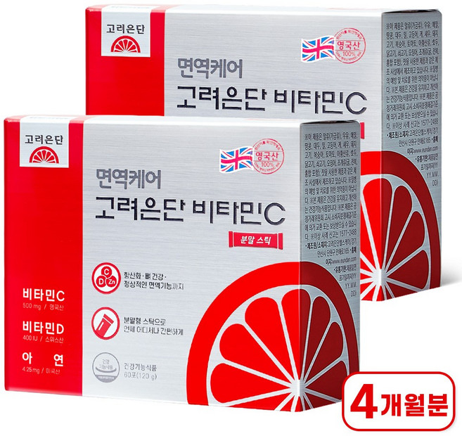 [본사직송]고함량/면역케어 고려은단 비타민C 분말 스틱 60들입 X 2개 (총120포임)/eloogo, 2g, 120개