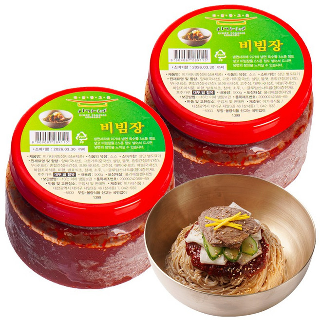 [이가네식품] 이재수명장 명인의 냉면 비빔장 5인분, 500g, 2개