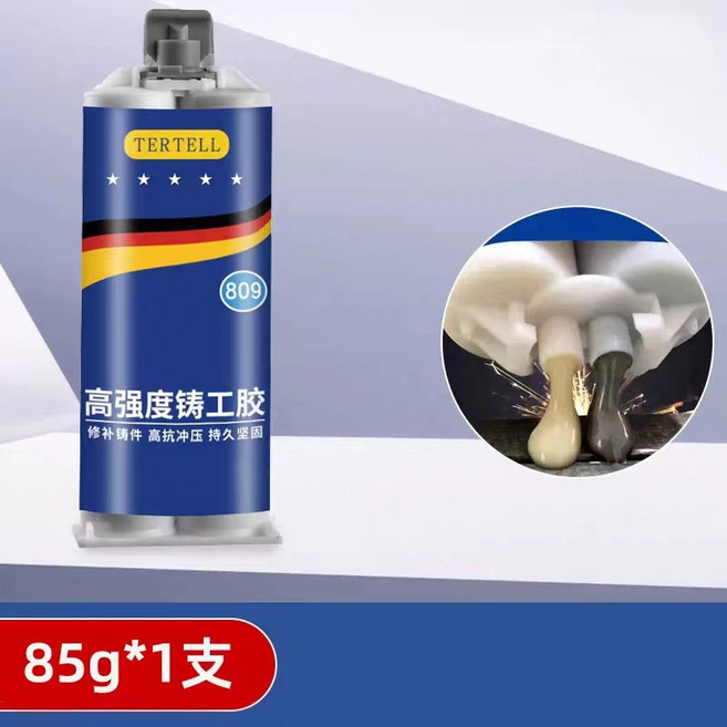 強力 AB膠 焊接膠 粘金屬 暖氣片 油箱補漏 防水修補膠 水管補漏, 1個, 鑄工膠1瓶-帶工具