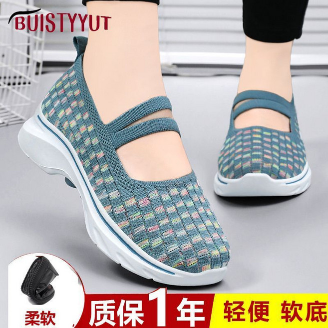 BUISTYYUT 飛織網布女鞋，輕便舒適，軟底健步休閒鞋