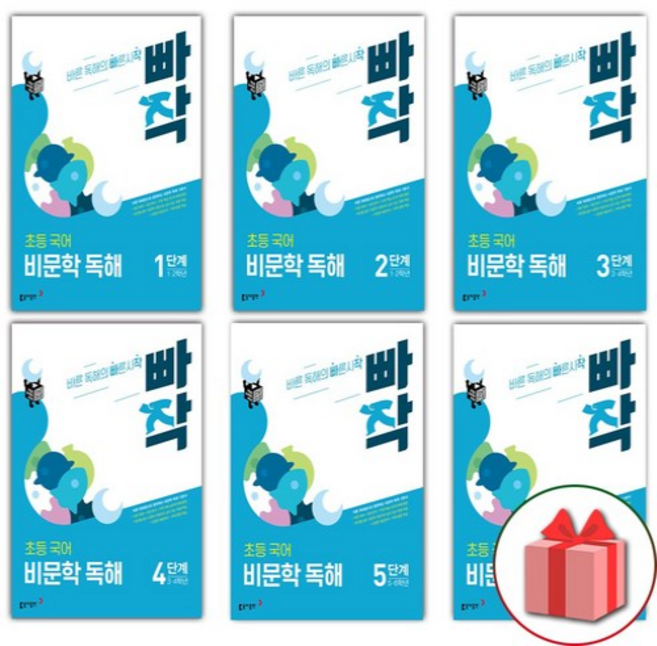 2026년 빠작 초등 비문학 독해 1~6단계 전권 세트, 국어영역