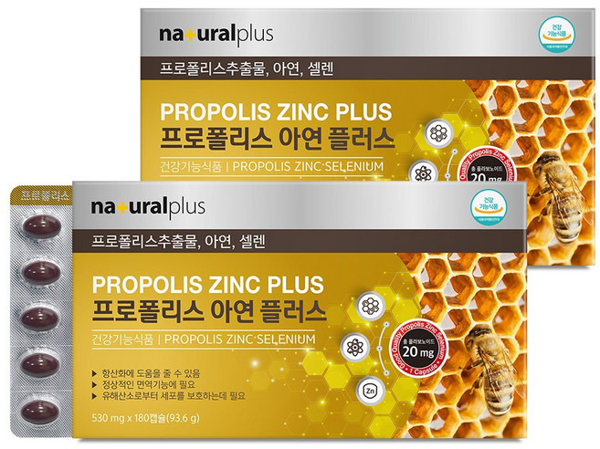 [대용량 6개월분] 내츄럴플러스 차태현 프로폴리스 아연 플러스 180캡슐 / 면역건강 셀레늄 셀렌, 2박스, 180정