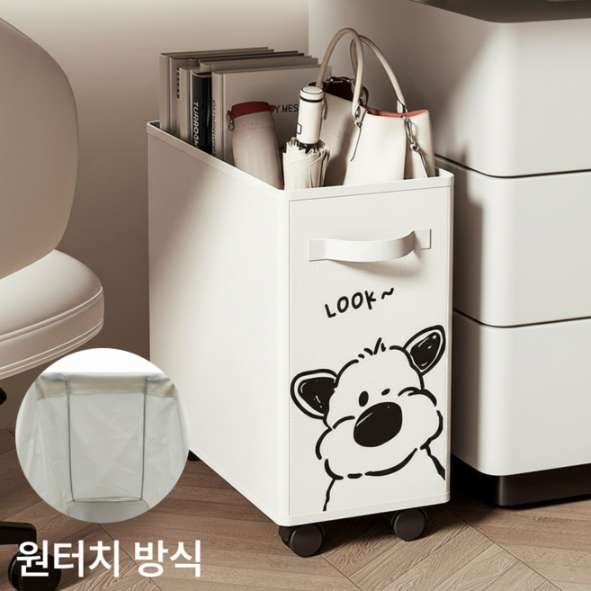 피카스페이스 접이식 책상 밑 수납장 다용도 이동식 정리함, 1단, White