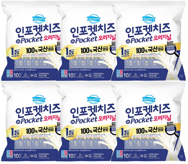 동원 덴마크 인포켓치즈 오리지널 20gx60개, 20g, 60개