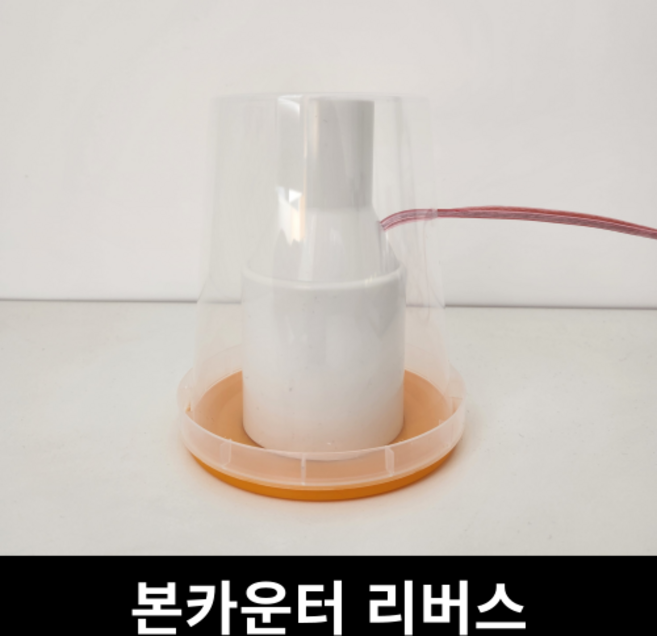 리버스 본카운터 골전도 스피커 우퍼