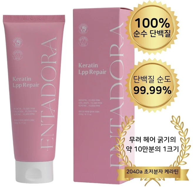 엔타도라 케라틴 LPP 리페어 클리닉 트리트먼트, 230ml, 1개 - 쿠팡