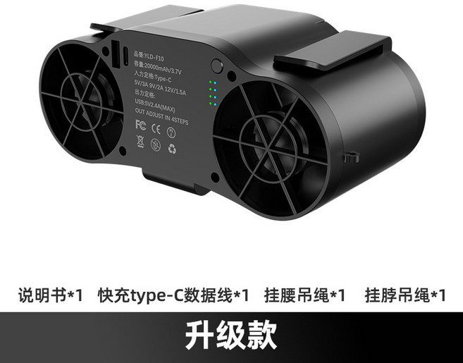 캠핑 선풍기 허리 냉각 아이스 야외 대용량배터리 소형선풍기 얼음 여름 C타입 공기 핸디형, 1개입 년 업그레이드, 15000mAh