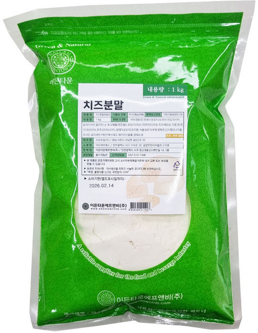 이든 치즈 분말 1kg, 1개