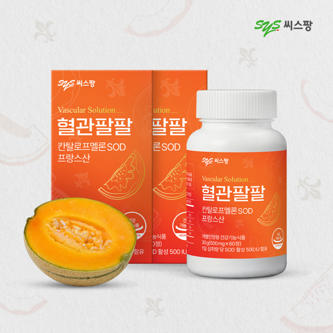 씨스팡 혈관팔팔 칸탈로프 멜론 SOD, 60정, 2개