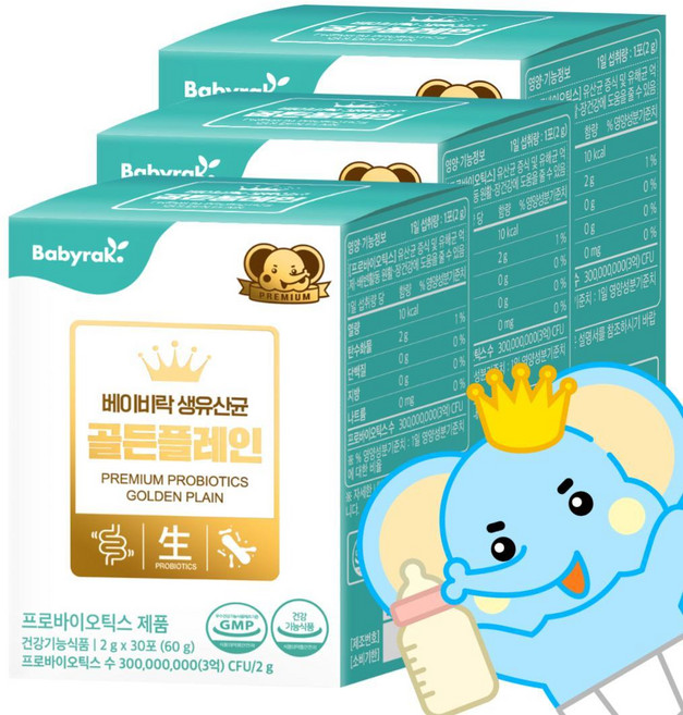 베이비락 생유산균 골든플레인, 60g, 3개