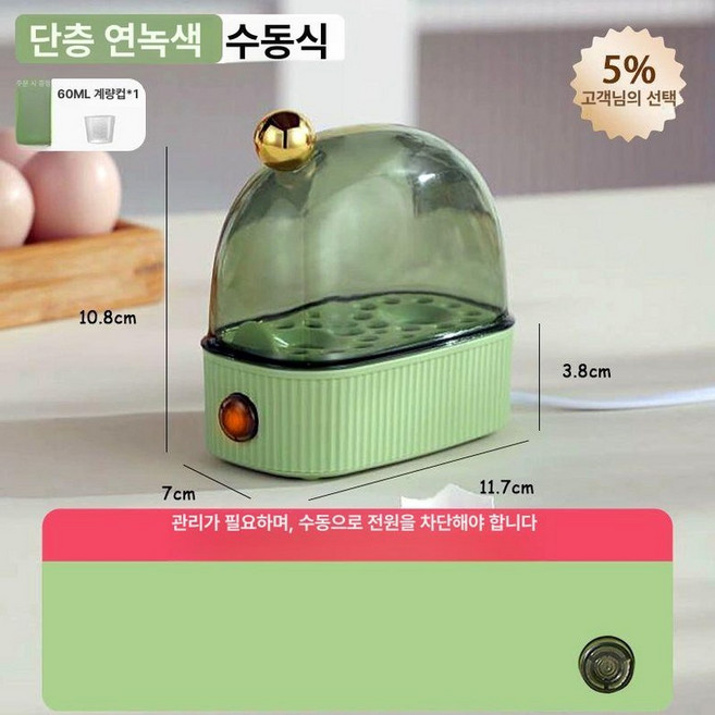 일본 2구 계란 달걀 후라이틀 델키 원형 후라이, GX 송향 그린 찜기 수동 차단, 기본 색상