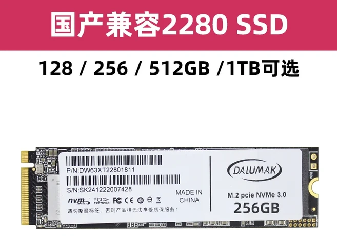 1개/몫 라즈베리 파이 5 NVME SSD 256GB M2 하드 드라이브 새 원본, 03 빠른  compatible2280, 02 256GB
