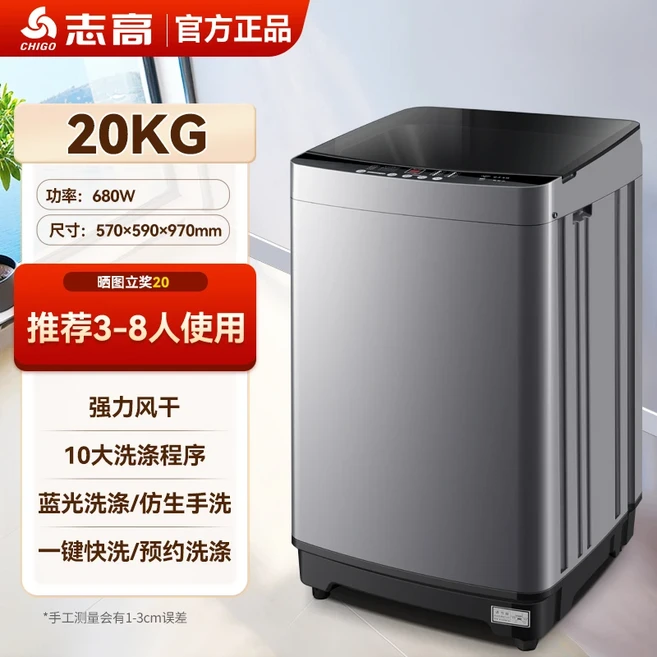 LC 전자동 가정용 10kg 대용량 세탁 및 건조 일체형 펄세이터 소형 기숙사, 13 21