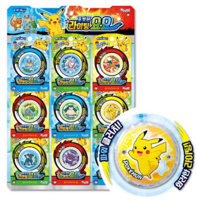 라이팅 요요 9종 중1개 랜덤발송, 단일/상품, 1개