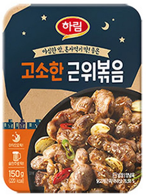 하림 고소한 근위 볶음 150g, 2개