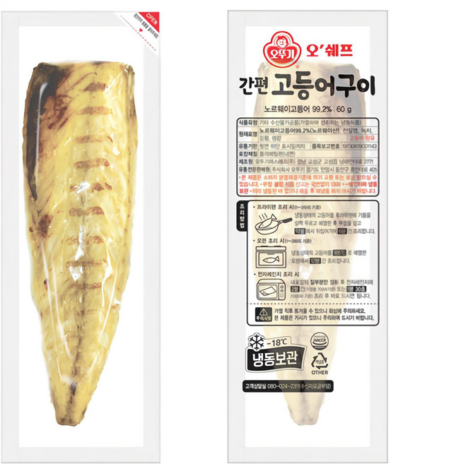 오뚜기 고등어구이 오쉐프 제사생선 구운생선 60g x 10봉, 10개