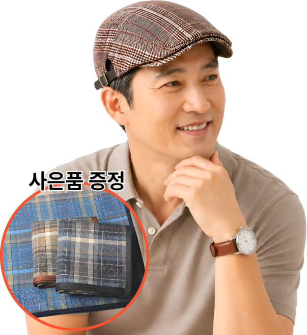 스윕스 중년 남성 클래식 체크 헌팅캡 베레모
